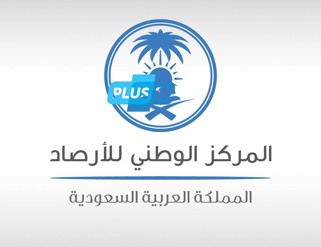 #مكة_المكرمة و #المدينة_المنورة تسجلان أعلى درجات حرارة بـ 46 و 42 درجة مئوية #عاجل