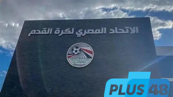 لبدء تسجيل الصفقات الجديدة.. موعد فتح القيد باتحاد الكرة للموسم الجديد