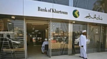 بخطوة واحدة.. افتح حسابك في بنك الخرطوم أونلاين عبر bankofkhartoum.com