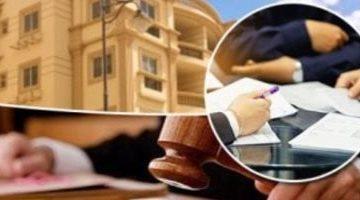زيادة عدد شركات التمويل العقاري في مصر إلى 25 شركة برأس مال 8.5 مليار جنيه