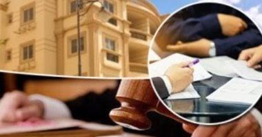 زيادة عدد شركات التمويل العقاري في مصر إلى 25 شركة برأس مال 8.5 مليار جنيه
