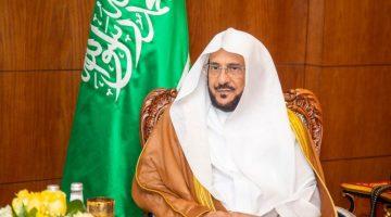 وزير الشؤون الإسلامية يشيد بالتوجيهات السديدة والدعم غير المحدود من القيادة التي سخّرت جميع الإمكانات لخدمة الحجاج