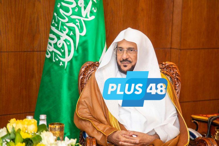 وزير الشؤون الإسلامية يشيد بالتوجيهات السديدة والدعم غير المحدود من القيادة التي سخّرت جميع الإمكانات لخدمة الحجاج