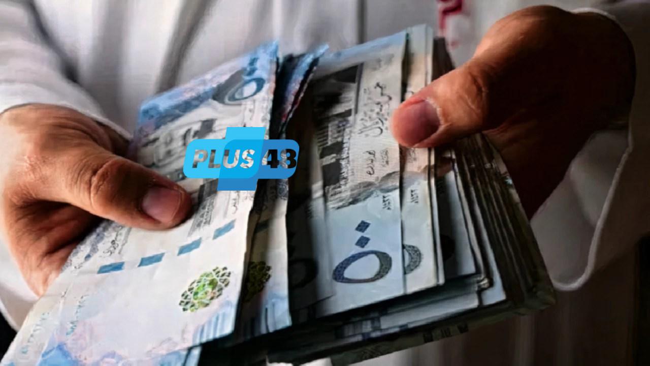 أسعار الريال السعودي اليوم الإثنين 9 يونيو 2025 في البنوك.. آخر التحديثات