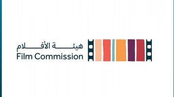 هيئة الأفلام تشارك في مهرجان شنغهاي السينمائي الدولي