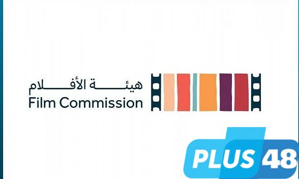 هيئة الأفلام تشارك في مهرجان شنغهاي السينمائي الدولي
