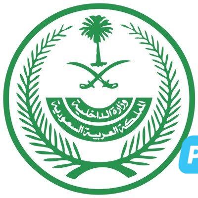 تنفيذ حكم القتل تعزيرًا في “محمد محمد إبراهيم عبدالله” و “حمزة حسن عمر جمال” صوماليي الجنسية لتهريب الحشيش إلى المملكة ‎#عاجل
