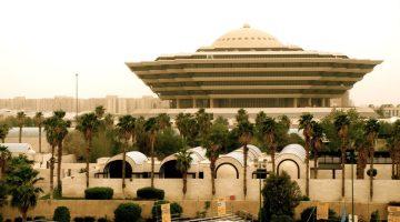 تنفيذ حُكم القتل تعزيرًا في “شادي مصطفى الحاج علي” سوري الجنسية لتهريب أقراص الإمفيتامين المخدرة #عاجل