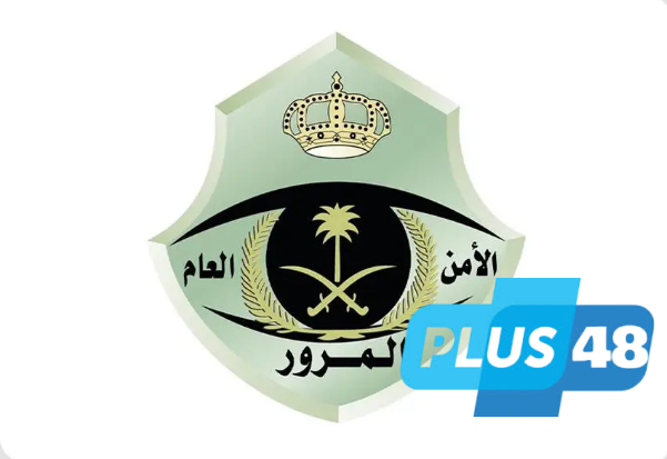#المرور يضبط 1458 مركبة مخالفة للوقوف في مواقف ذوي الإعاقة #عاجل
