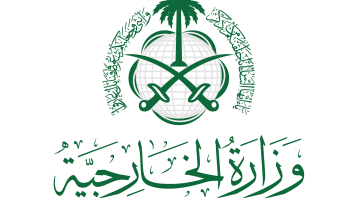 الخارجية: #المملكة تعرب عن تعازيها ومواساتها لجمهورية #الهند في ضحايا حادث سقوط الطائرة المدنية