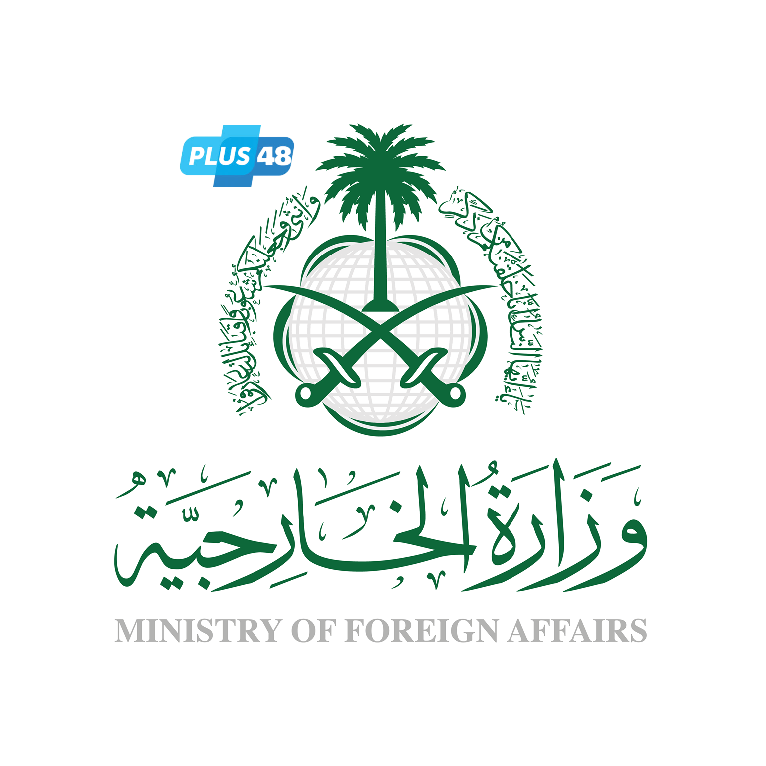 الخارجية: #المملكة تعرب عن تعازيها ومواساتها لجمهورية #الهند في ضحايا حادث سقوط الطائرة المدنية