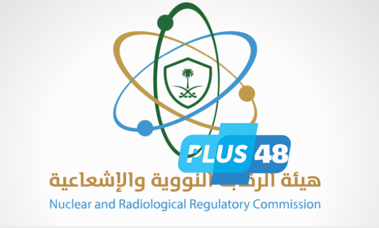هيئة الرقابة النووية والإشعاعية تؤكد على سلامة البيئة من آثار الاستهدافات العسكرية لمحطتي #نطنز و #أصفهان
