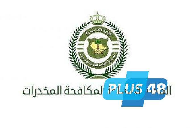 القبض على مقيم من الجنسية اليمنية في #جدة لترويجه (194,000) قرص من مادة الإمفيتامين #عاجل