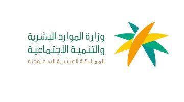 ابتداءً من 12 ظهرًا اليوم .. بدء تطبيق قرار حظر العمل تحت أشعة الشمس في #المملكة