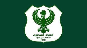 النادي المصري يطلق مبادرة لتوثيق تاريخه ويدعو الجماهير للمساهمة في جمع التراث