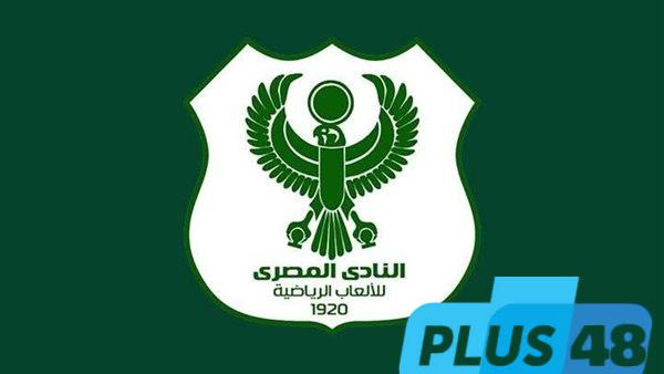 النادي المصري يطلق مبادرة لتوثيق تاريخه ويدعو الجماهير للمساهمة في جمع التراث