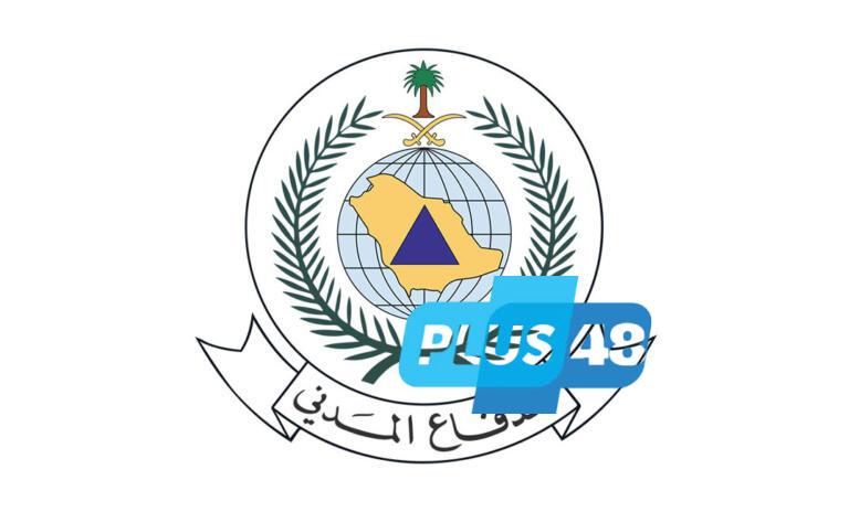 “الدفاع المدني” يباشر حريقًا بأشجار وأعشاب في جبل بـ #الطائف #عاجل