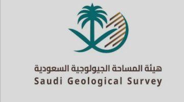 #المساحة_الجيولوجية تدشن منصة التعليم الإلكتروني “مداد”