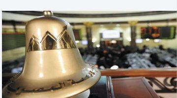 البورصة المصرية تستعيد بعض خسائرها وتعاود الصعود في مستهل تعاملات اليوم الاثنين