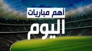 مواعيد مباريات اليوم الأحد 15 يونيو والقنوات الناقلة