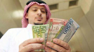 استقرار سعر الريال السعودي اليوم الأربعاء 18 يونيو 2025 في البنوك المصرية رغم تصاعد التوترات الإقليمية