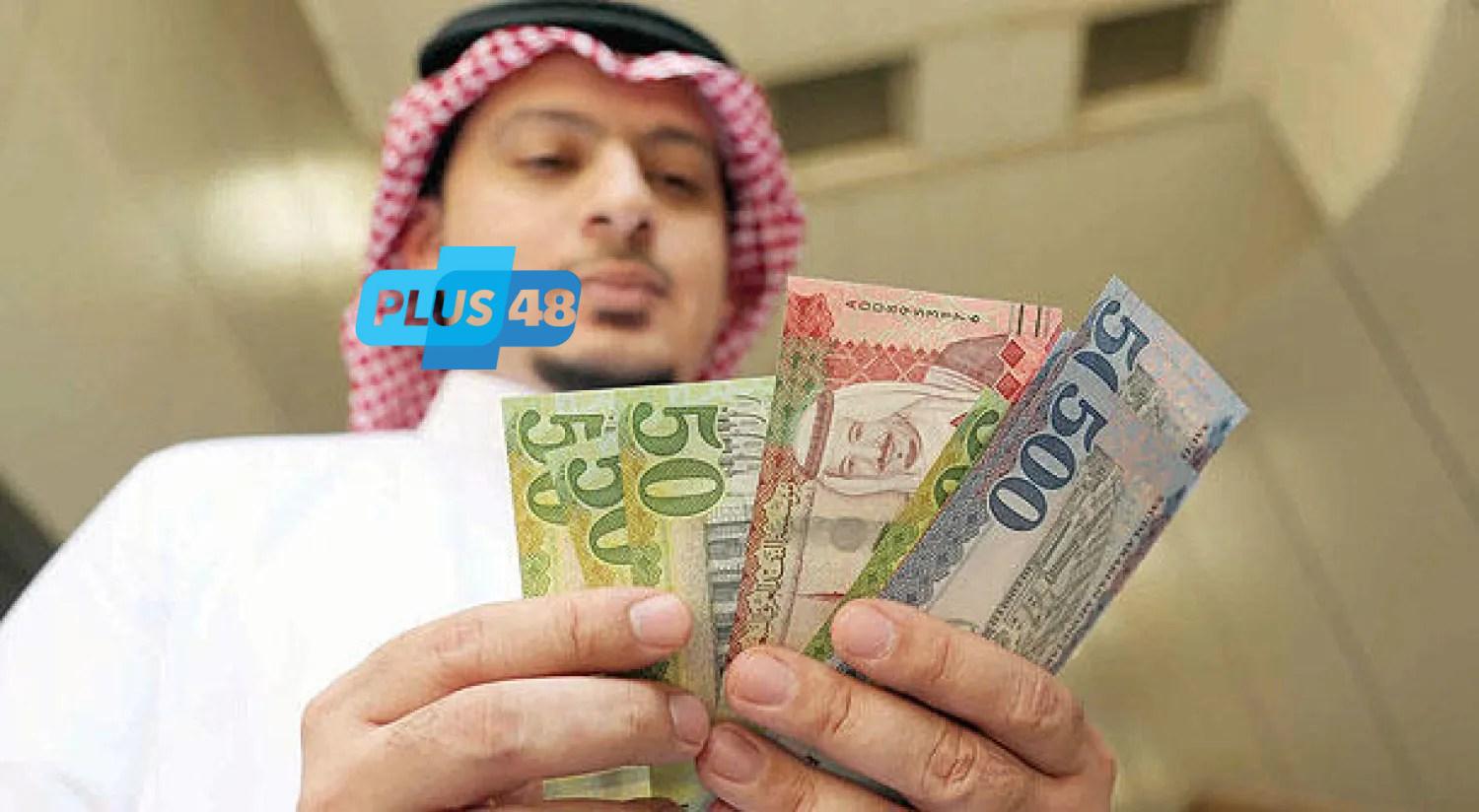 استقرار سعر الريال السعودي اليوم الأربعاء 18 يونيو 2025 في البنوك المصرية رغم تصاعد التوترات الإقليمية