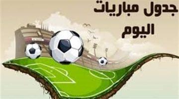 بعد قليل.. مباريات قوية في كأس العالم للأندية 2025