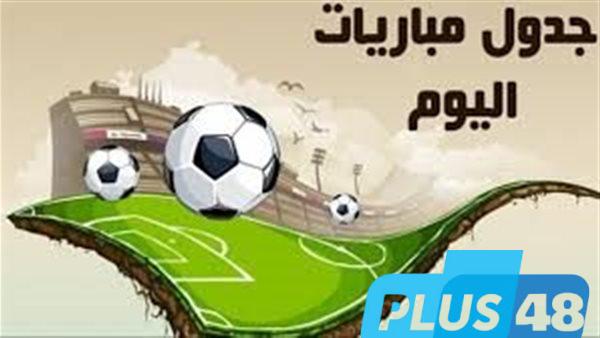 بعد قليل.. مباريات قوية في كأس العالم للأندية 2025