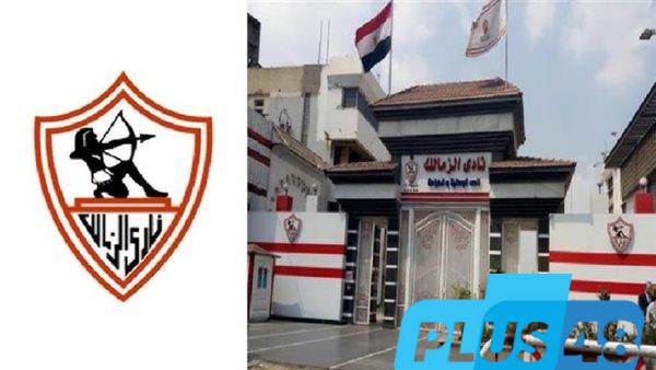 غدًا.. الإعلان عن افتتاح أكاديميات الزمالك بالإمارات