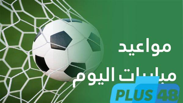 كأس العالم للأندية 2025.. مواعيد مباريات اليوم والقنوات الناقلة