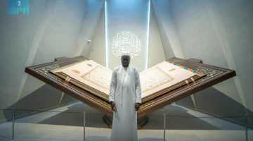 رئيس البرلمان السنغالي يزور حي حراء الثقافي