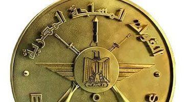 القوات المسلحة تهنئ رئيس الجمهورية بمناسبة حلول عيد الأضحى