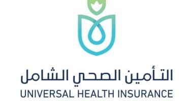 مستشفى المقطم للتأمين الصحى تنجح لأول مرة فى استبدال الشريان الأورطى الصاعد