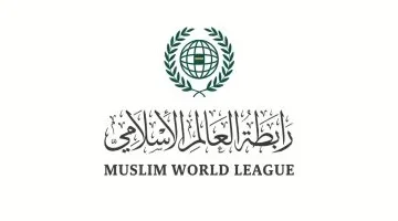 “رابطة العالم الإسلامي” ترحب بإدانة محكمة بريطانية لمرتكب جريمة حرق نسخة من القرآن الكريم