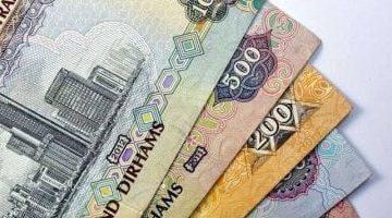 سعر الدرهم الإماراتى اليوم الجمعة يسجل 13.49 جنيه للشراء بالبنك المركزى