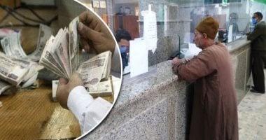 بدء صرف معاشات يونيو 2025 اليوم في جميع أنحاء الجمهورية