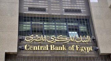 سعر الدولار الأمريكي في مقابل الجنيه المصري ثالث أيام العيد