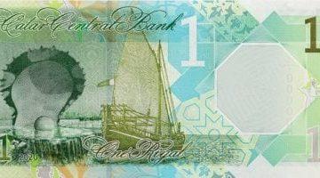 سعر الريال القطرى اليوم السبت 7-6-2025