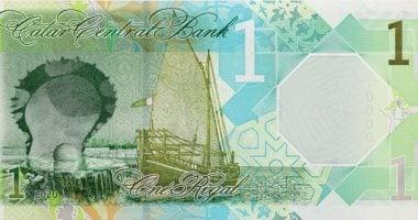 سعر الريال القطرى اليوم السبت 7-6-2025