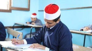 موعد إعلان نتيجة امتحانات الشهادتين الابتدائية والإعداية الأزهرية 2025