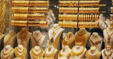 ارتفاع أم استقرار.. سعر الذهب اليوم السبت للمقبلين على الزواج فى العيد