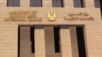 اليوم آخر فترة لصرف منحة الدعم الإضافي على بطاقات التموين