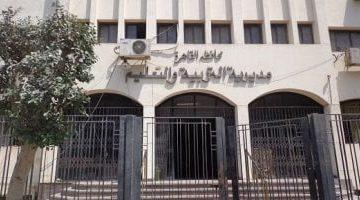 تعليم القاهرة تعلن موعد إعلان نتيجة الشهادة الإعدادية