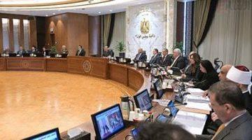 آخر أيام إجازة عيد الأضحى.. غدا الوزارات والمصالح الحكومية تستأنف العمل