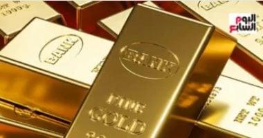 تغيرات عالمية فى حدود 15 دولارا.. اعرف سعر الذهب الآن