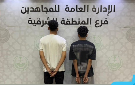 #عاجل .. ضبط مواطنين لترويجهما مادة الحشيش المخدر في #المنطقة_الشرقية