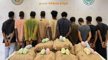 #عاجل | #حرس_الحدود يحبط تهريب 304 كجم من القات المخدر ويقبض على (10) مخالفين من الجنسيتين اليمنية والإثيوبية