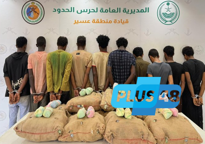#عاجل | #حرس_الحدود يحبط تهريب 304 كجم من القات المخدر ويقبض على (10) مخالفين من الجنسيتين اليمنية والإثيوبية