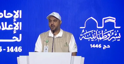 #الصحة تؤكد: الحالة الصحية للحجاج مطمئنة وتقديم 98 ألف #خدمة_طبية