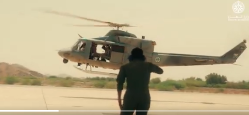 #القوات_الجوية تؤمن أجواء المشاعر المقدسة في موسم الحج